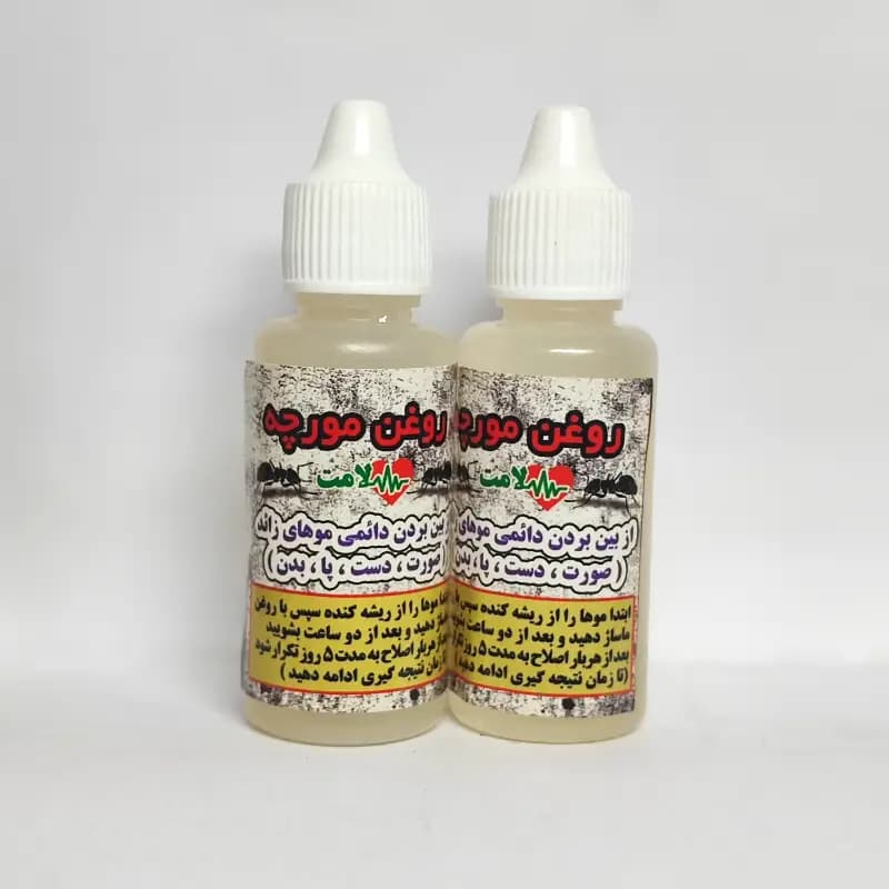روغن مورچه 30 میلی — تصویر ۲