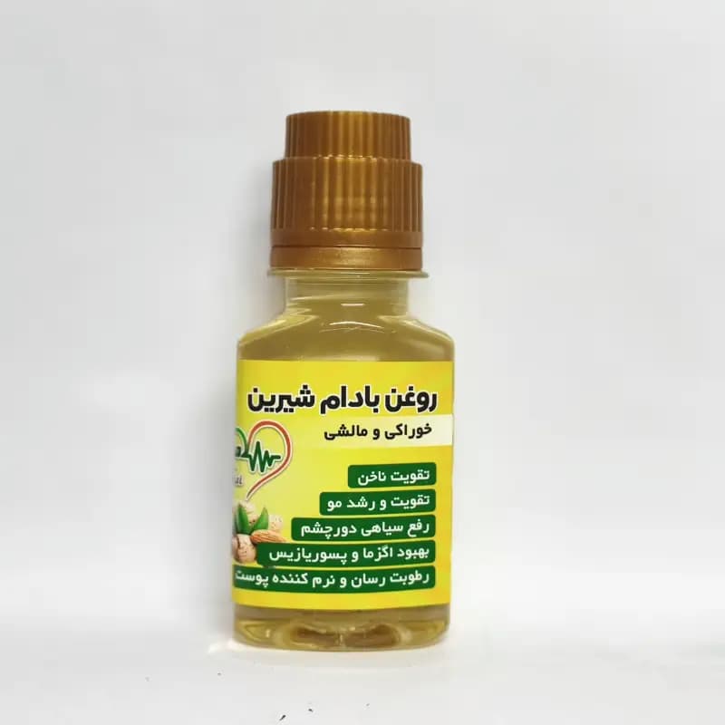 روغن بادام شیرین خوراکی 60 میلی