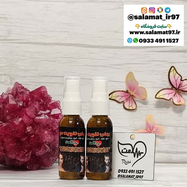 روغن تقویت مو 30 میلی