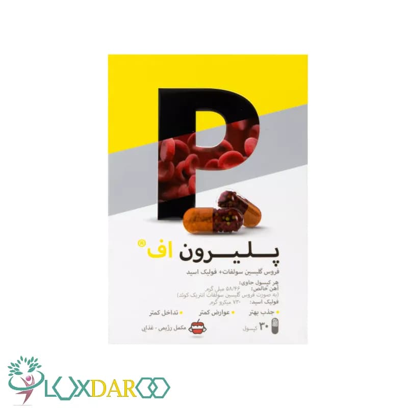 کپسول پلیرون اف تسنیم