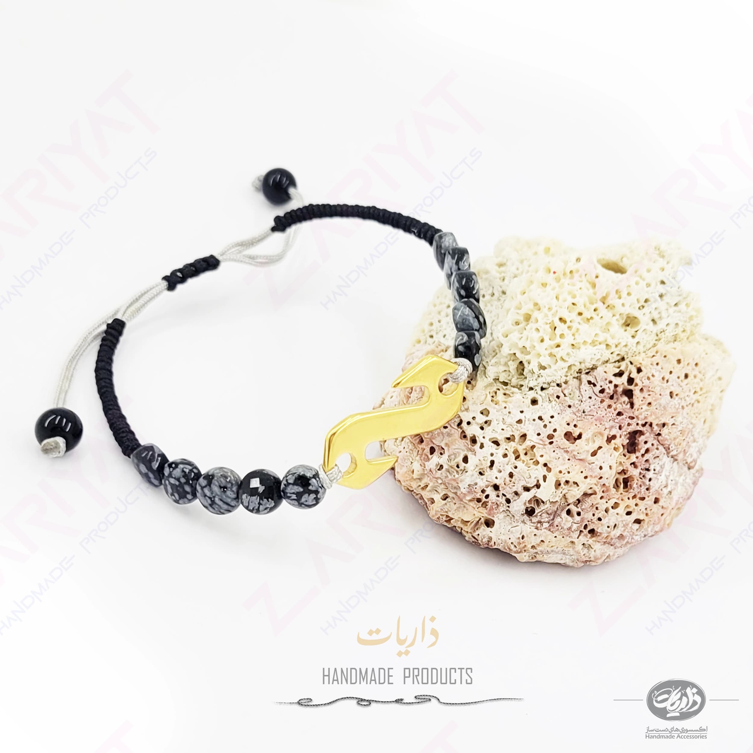 دستبند سنگ آبسیدین لکه برفی و پلاک استیل ذاریات کد 548 — تصویر ۸