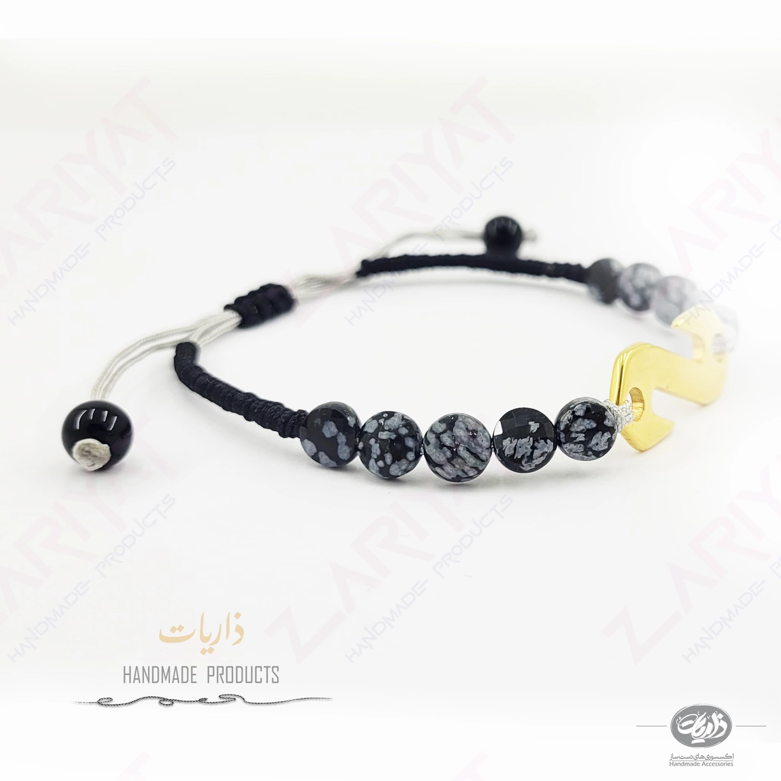 دستبند سنگ آبسیدین لکه برفی و پلاک استیل ذاریات کد 548 — تصویر ۶