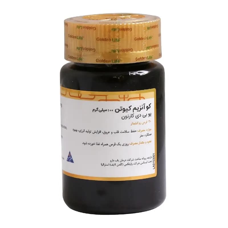 قرص کو آنزیم کیوتن گلدن لایف- 100 میلی گرم بسته 30 عددی — تصویر ۲