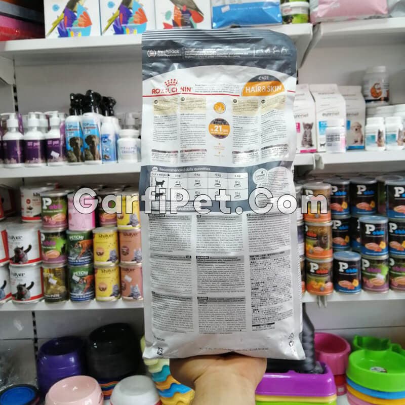 غذای خشک گربه «رویال کنین» مدل Hair and Skin (2 کیلوگرم) — تصویر ۳