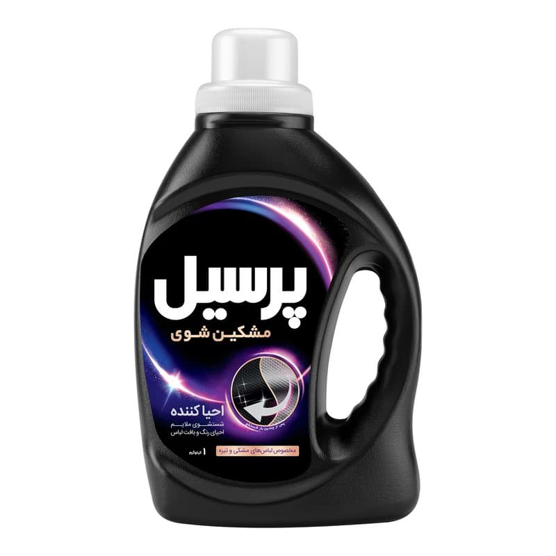 مایع لباسشویی ماشینی بلک احیاکننده 1000 گرمی پرسیل