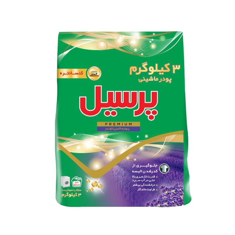 پودر لباسشویی ماشین 3000 گرمی پرسیل