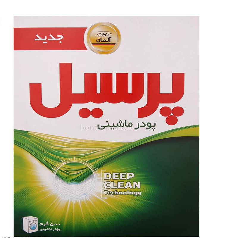 پودر لباسشویی ماشین 500 گرمی پرسیل