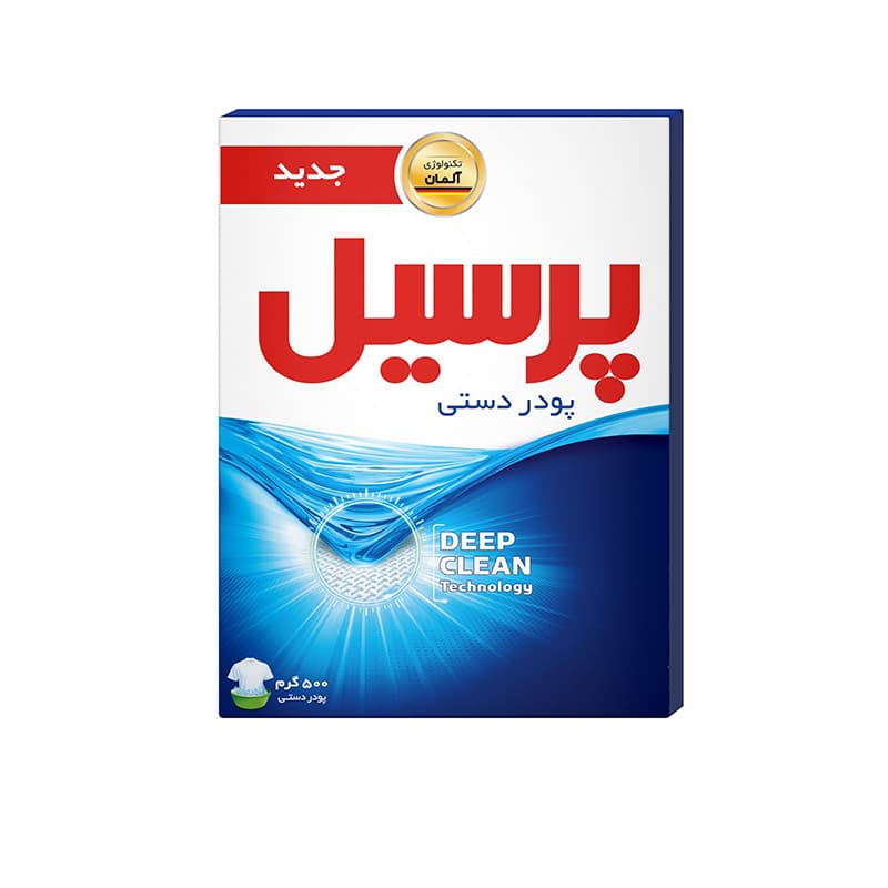 پودر لباسشویی دستی 500 گرمی پرسیل