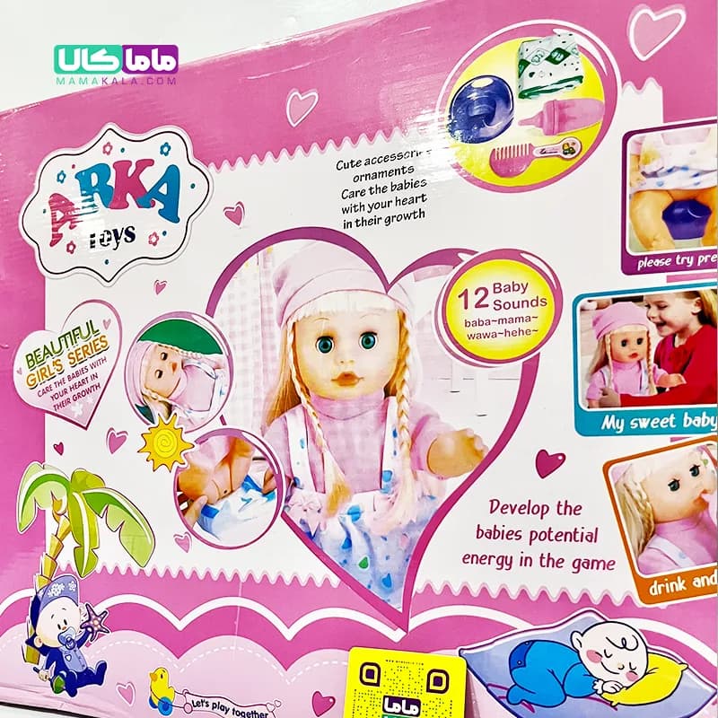 عروسک ست نوزاد موزیکال با وسایل نوزادی برند ArkaToys کد 222 — تصویر ۸