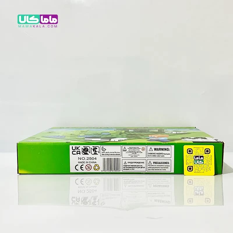اسباب بازی لگو ماینکرافت سری My World مجموعه 245 قطعهای — تصویر ۵