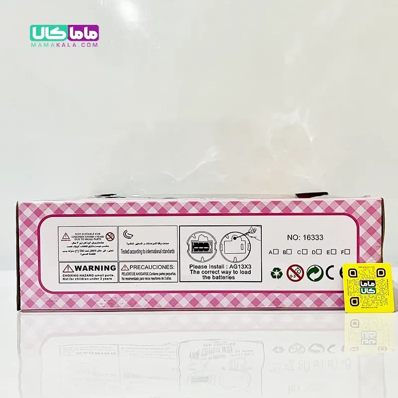 عروسک ست نوزاد موزیکال با وسایل نوزادی برند ArkaToys کد 220 — تصویر ۹
