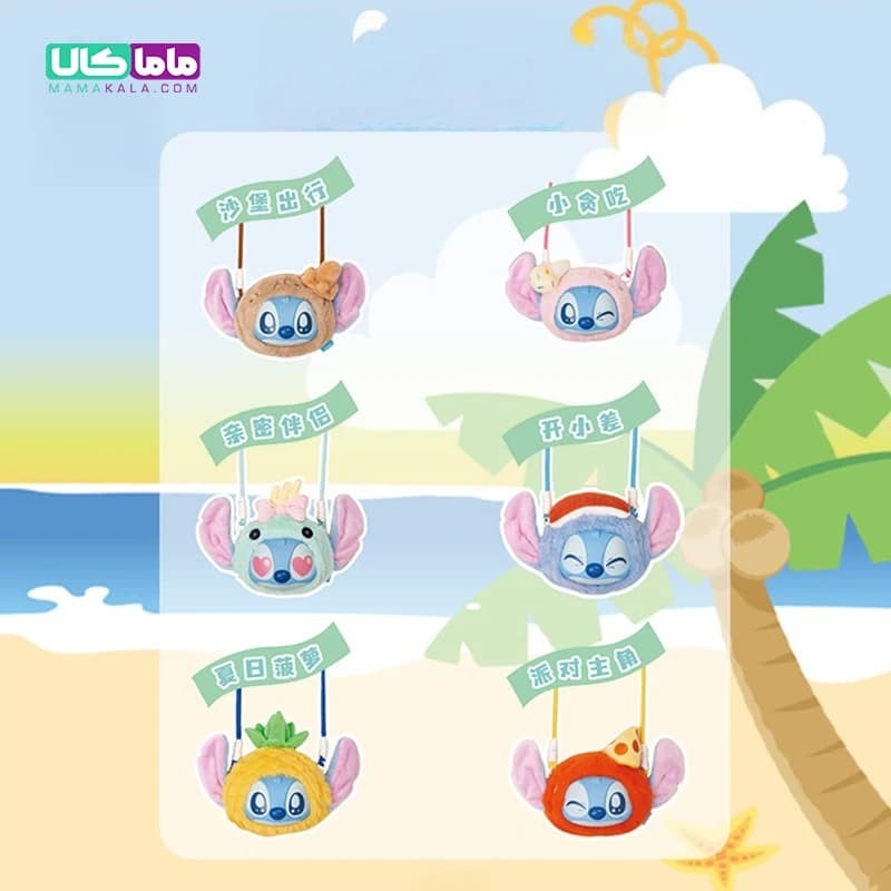 عروسک استیج بلایندباکس مدل کیف 🎒 Stitch Funny Travel برند مینیسو — تصویر ۶