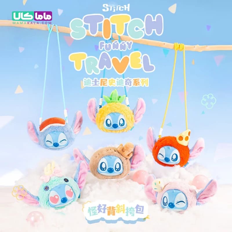 عروسک استیج بلایندباکس مدل کیف 🎒 Stitch Funny Travel برند مینیسو — تصویر ۵