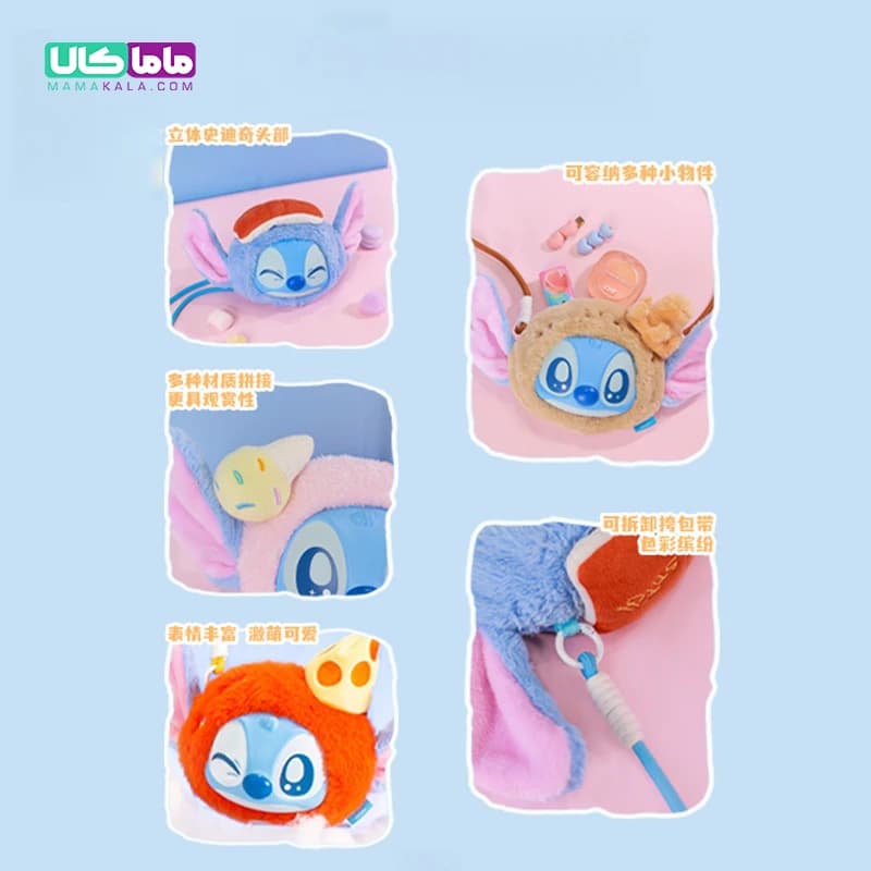عروسک استیج بلایندباکس مدل کیف 🎒 Stitch Funny Travel برند مینیسو — تصویر ۷