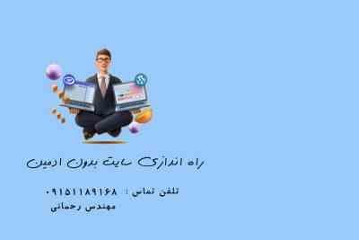 ویندوز 7 اورجینال