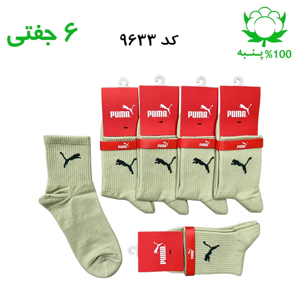 جوراب نیم ساق اسپرت پوما PUMA (۶ جفتی) جنس پنبه – فری سایز ۳۶ تا ۴۳ رنگ سبز پسته ای G