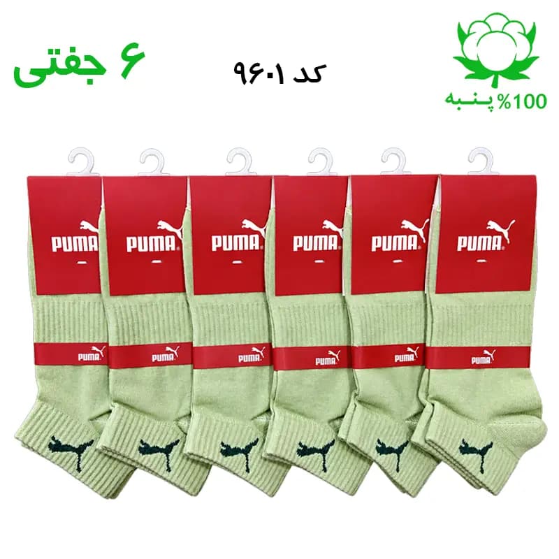 جوراب مچی اسپرت پوما PUMA (۶ جفتی) جنس پنبه – فری سایز ۳۶ تا ۴۳ – رنگ سبز پسته ای G
