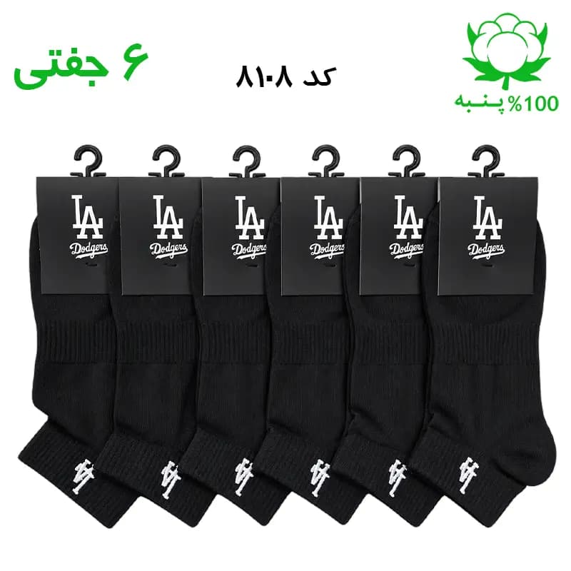 جوراب مچی مردانه گلدوزی برند LA (۶ جفتی) جنس پنبه فری سایز ۴۰ تا ۴۴ – رنگ مشکی