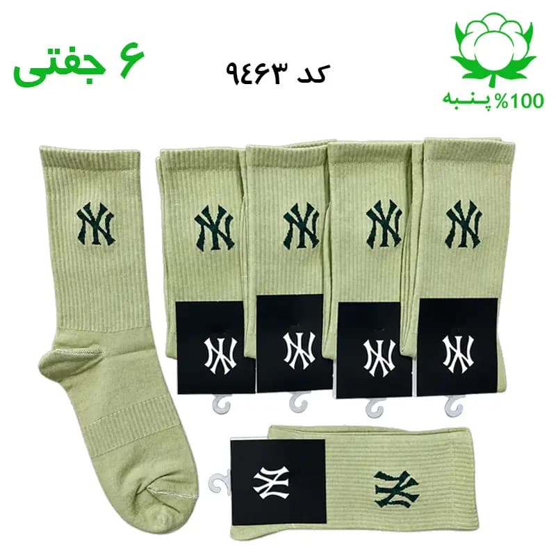 جوراب ساقدار اسپرت نیویورک NY (۶ جفتی) جنس پنبه – فری سایز ۳۶ تا ۴۳ رنگ سبز پسته ای G