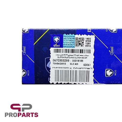 دیسک و صفحه کلاچ شرکتی ایساکو مناسب برای سورن XU7P پلاس — تصویر ۵