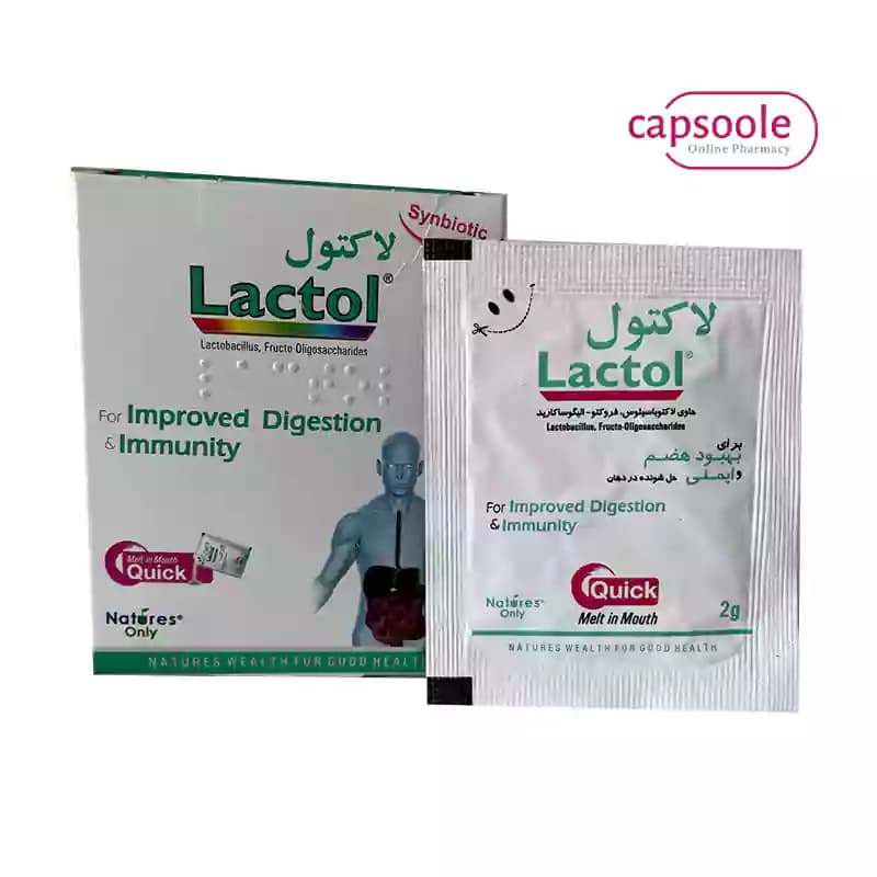ساشه لاکتول نیچرز اونلی