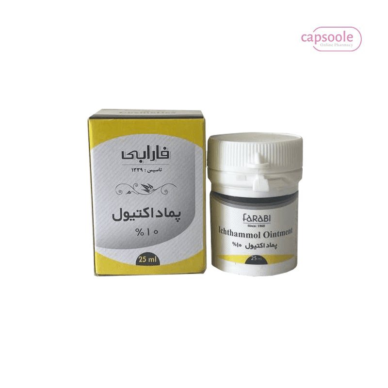 پماد اکتیول 15% کیمیا دارو سپهر (مرهم سیاه)