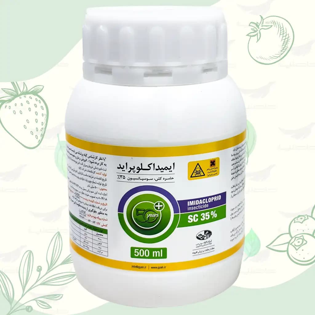 کنفیدور 500 سی سی گیاه