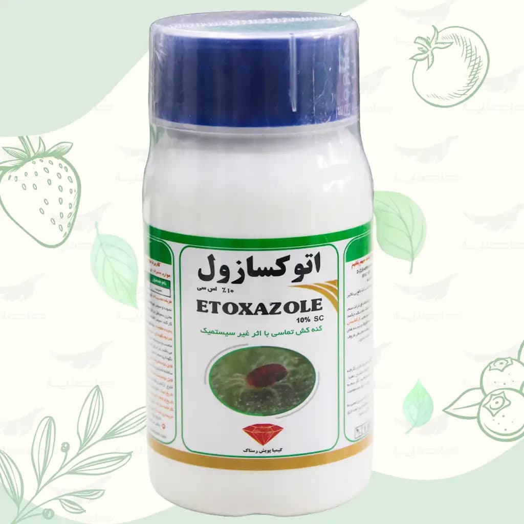 کنه کش اتوکسازول 250 سی سی کیمیاپویش رستاک