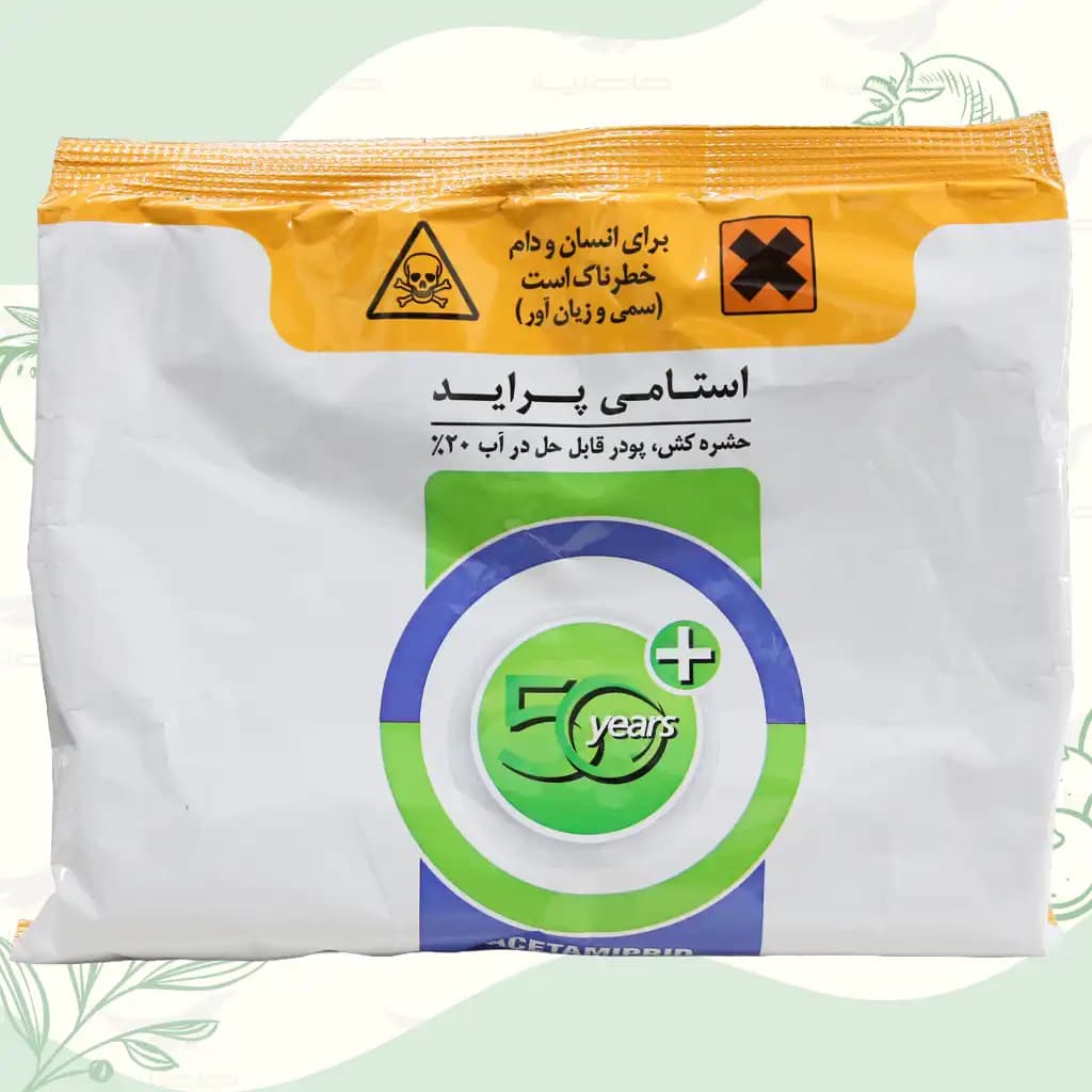 حشره کش استامی پراید 250 گرم گیاه