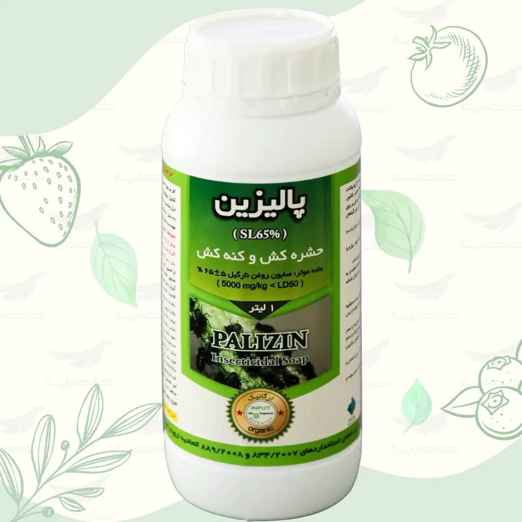 حشره کش و کنه کش پالیزین 1 لیتری کیمیاسبزآور