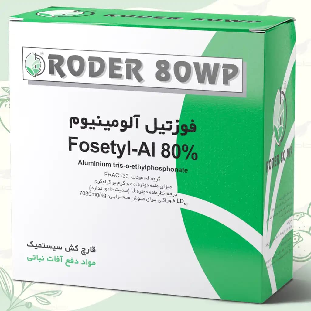 قارچ کش رودر ( فوزتیل آلومینیوم ) 1 کیلویی دوگال
