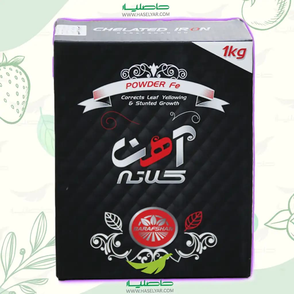 کود آهن کلاته 1 کیلویی بارافشان