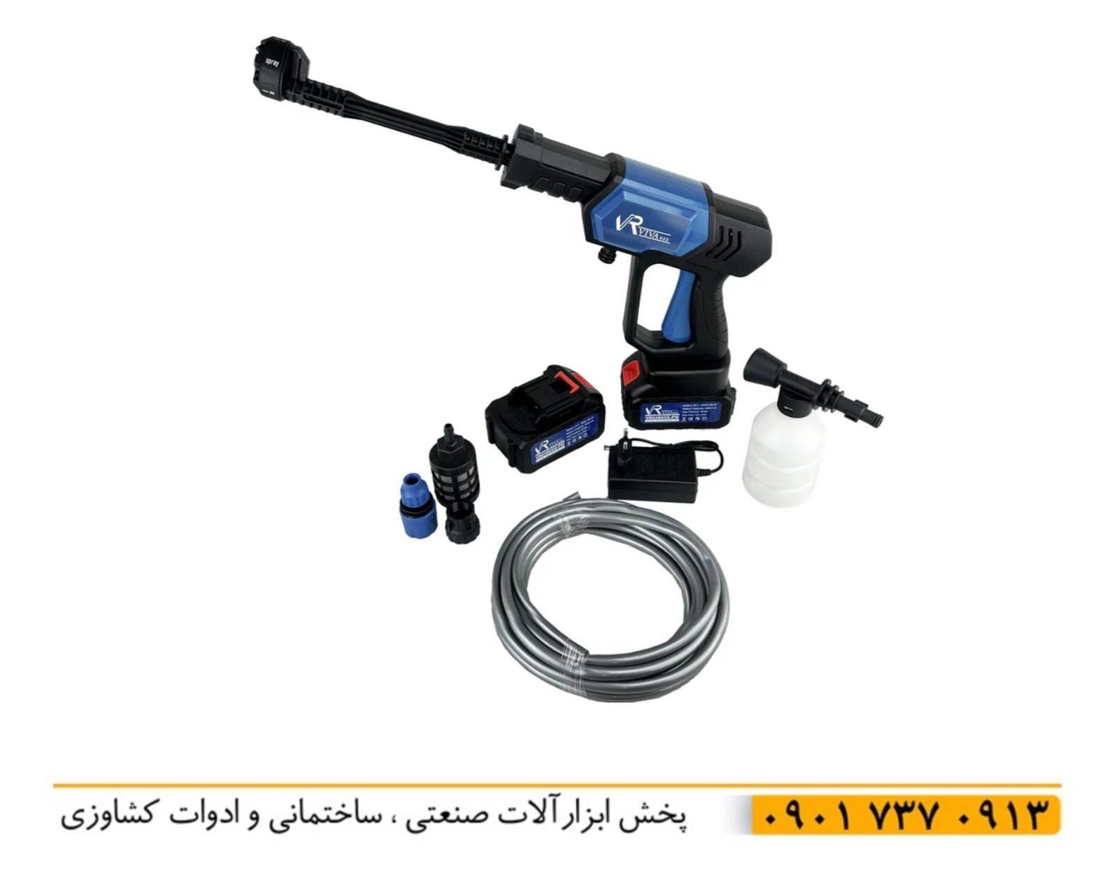 کارواش شارژی 80 وات 4آمپر 2باتری 2425 ویوارکس با گارانتی 12 ماهه سیم پیچ 100% مس ظرفیت باتری 20 ولت کتابی و لیتیومی با کیف حمل BMC مقاوم مدل: VR2425V2-PW