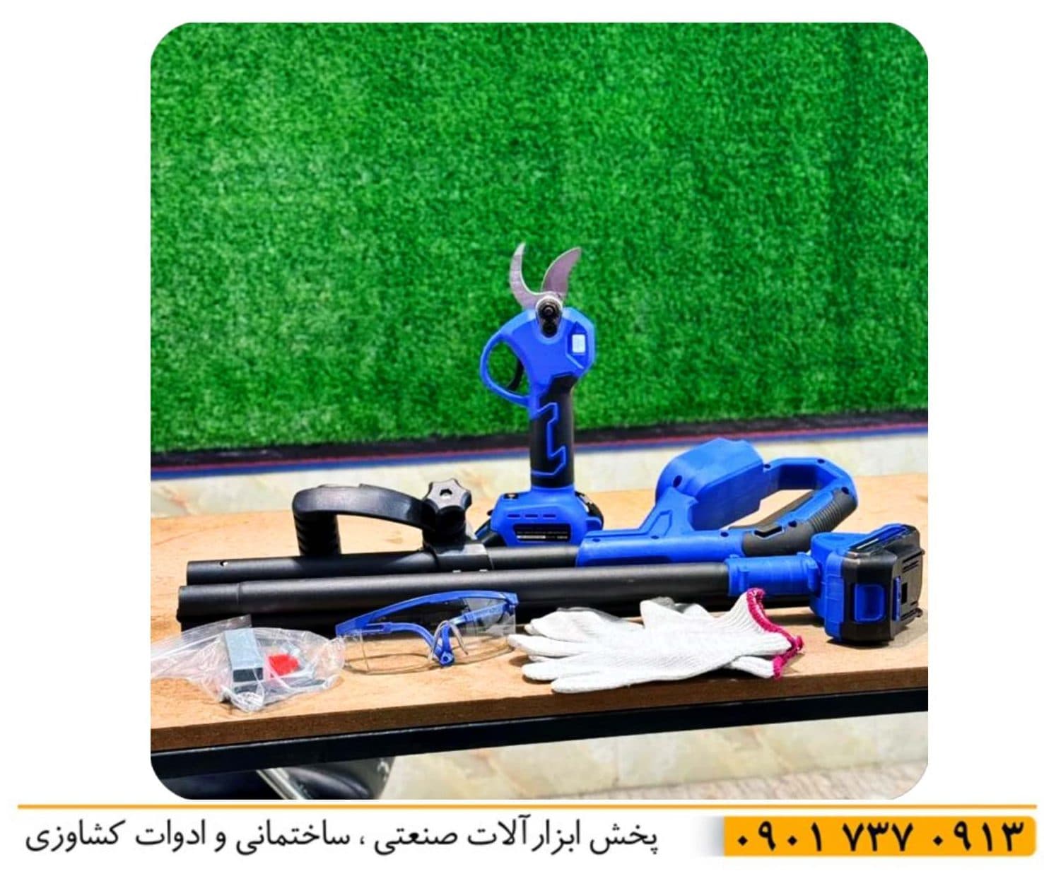 قیچی 2 باتری دسته تلسکوپی 2.5 متر ویوارکس 2032 با ضمانت 12 ماهه موتور براشلس سیم پیچ 100% مس با کیف حمل و اقلام همراه برش 30 میل باتری 20 ولت لیتیوم