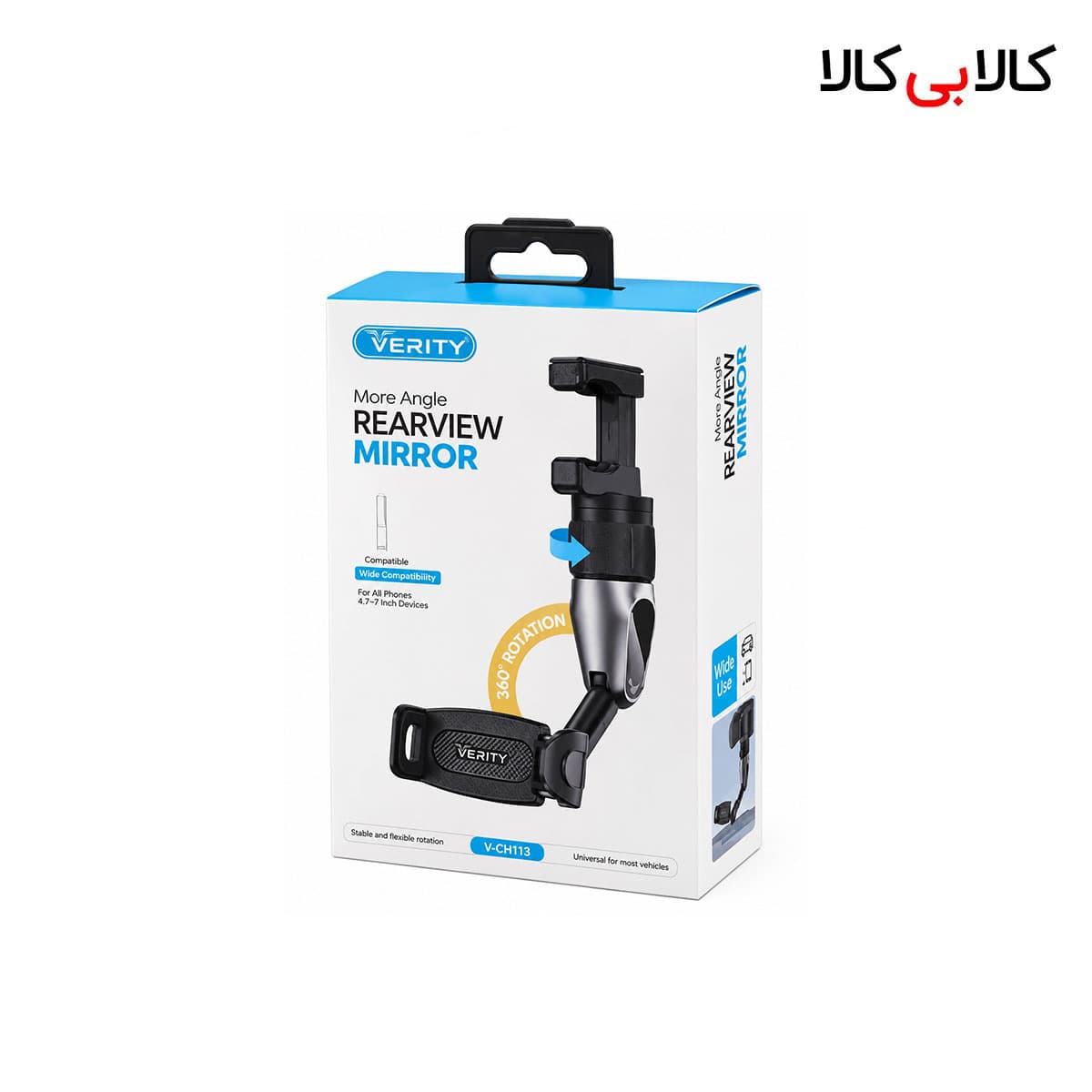 هولدر گوشی Verity V-CH1117 — تصویر ۱۲