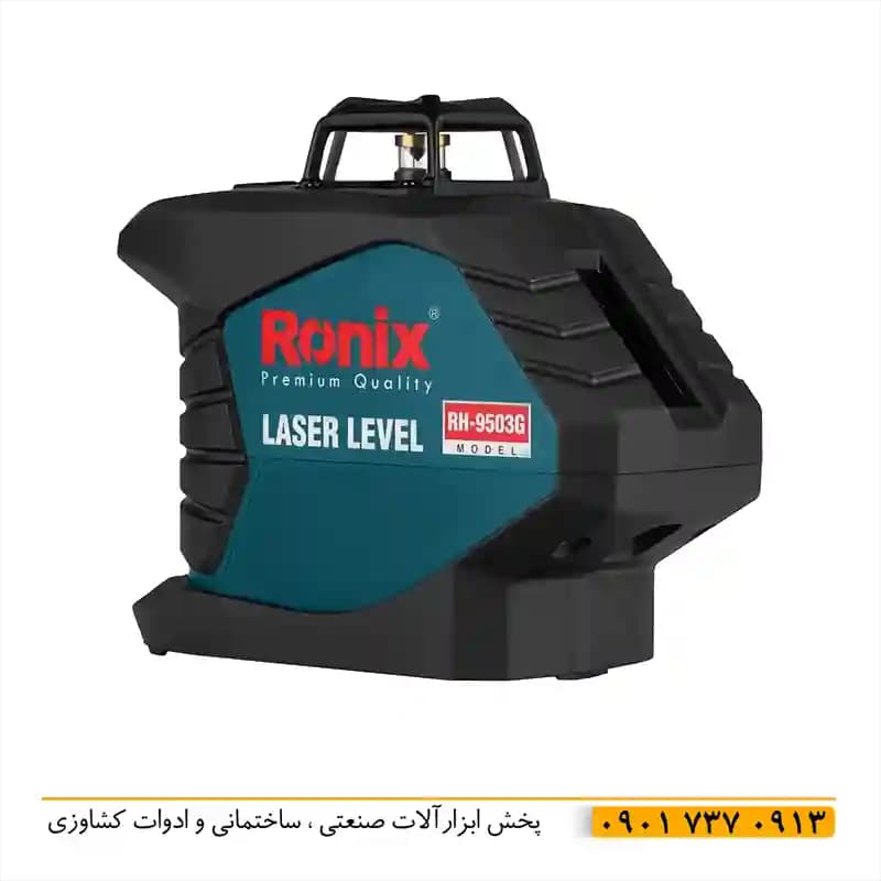 تراز لیزری شارژی نور سبز 360 درجه رونیکس rh-9503g اصل شرکت رونیکس با سه پایه و کیف حمل و با دقت عمودی و افقی 2 میلی متر و بدنه مقاوم