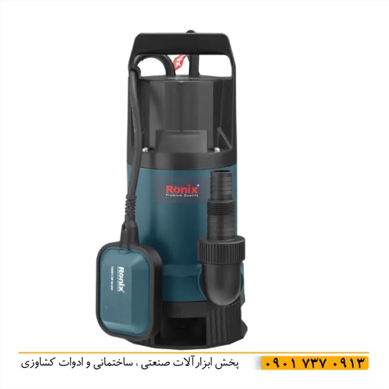 لجنکش 8.5 متری 1 اسب فلوتردار رونیکس RH-4042 با توان 750 وات و سیم پیچ مسی با شفت استیل و محافظ حرارتی و گارانتی 12 ماهه اصل رونیکس