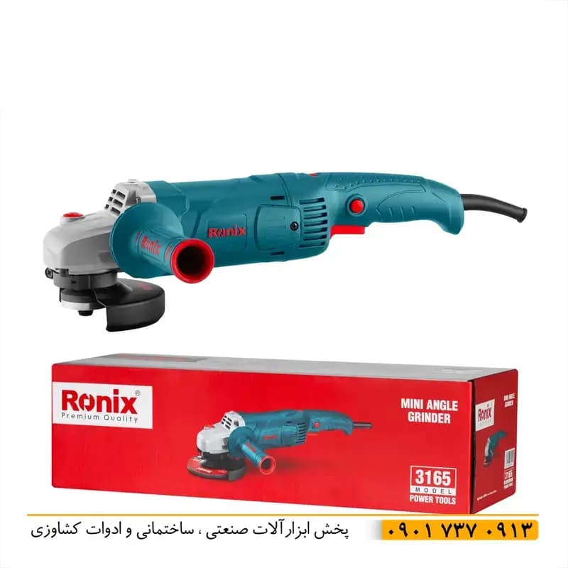 مینی فرز دسته بلند 3165 رونیکس 1500 وات سیم پیچ مسی گارانتی 12 ماهه رونیکس اصل و کلید دیمر کنترل سرعت با 8500 دور در دقیقه صفحه 125 میلی متری