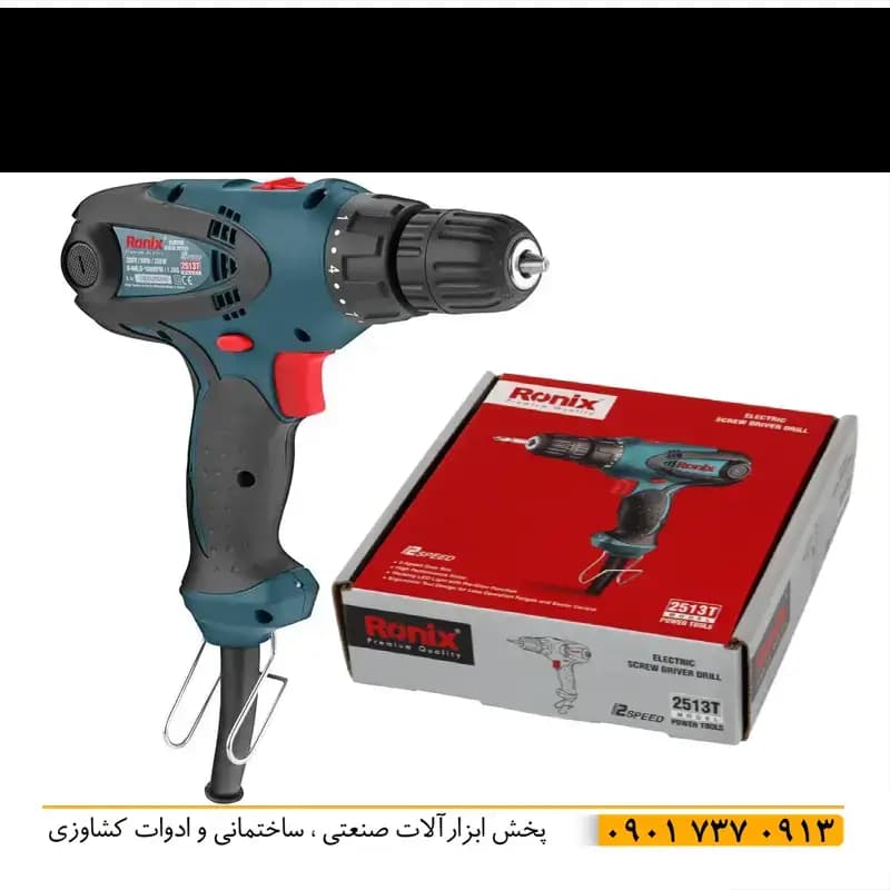 دریل برقی 10 میلی متری رونیکس 2513t