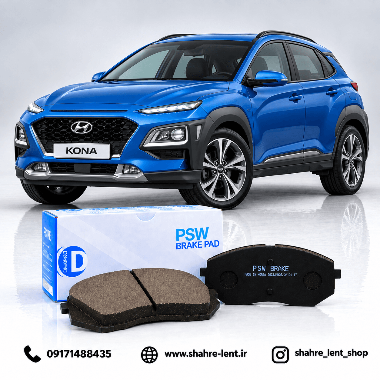لنت ترمز جلو هیوندای کونا برند پی اس دبلیو کره جنوبی (PSW)