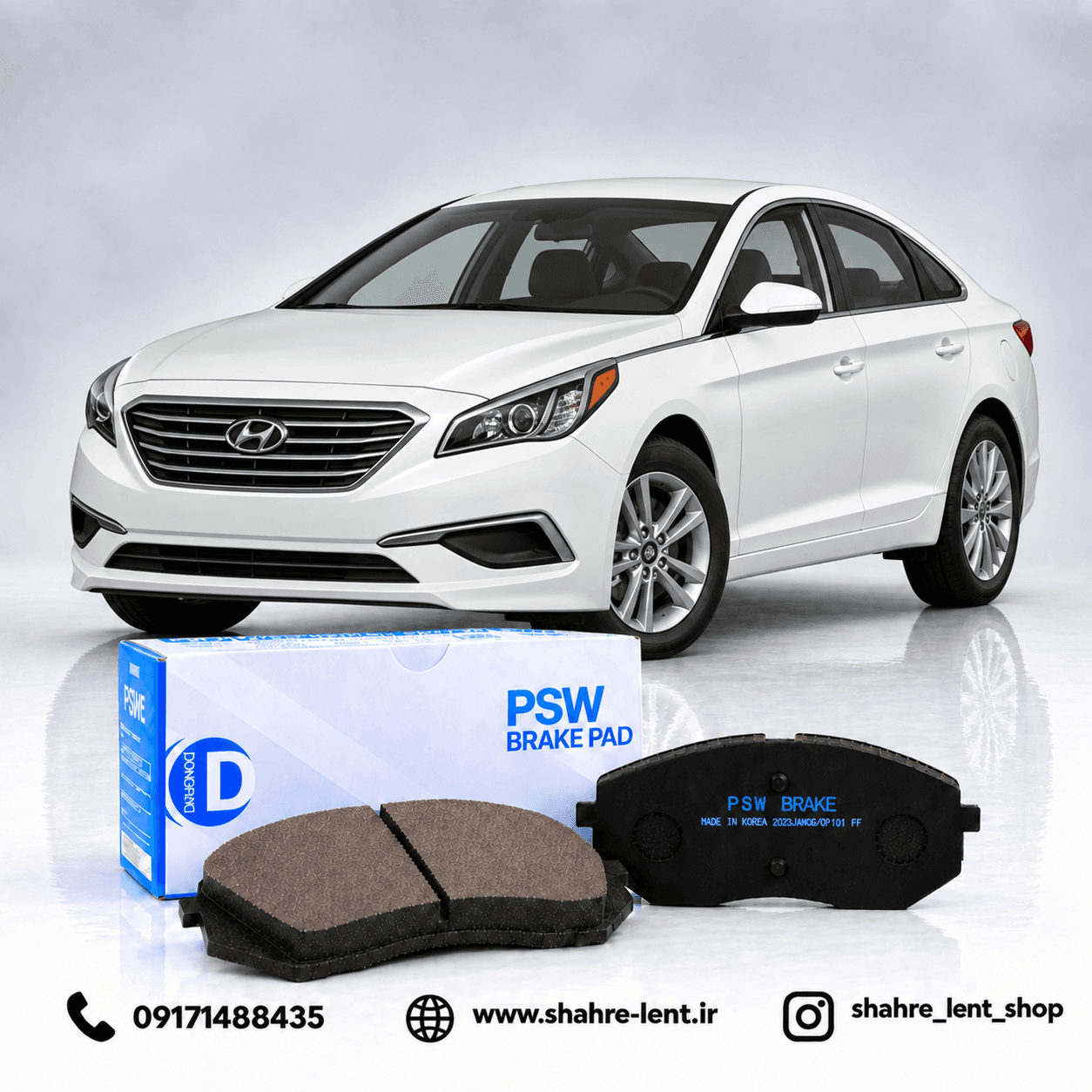 لنت ترمز جلو هیوندای سوناتا 2015-2019 برند پی اس دبلیو کره جنوبی (PSW) — تصویر ۲