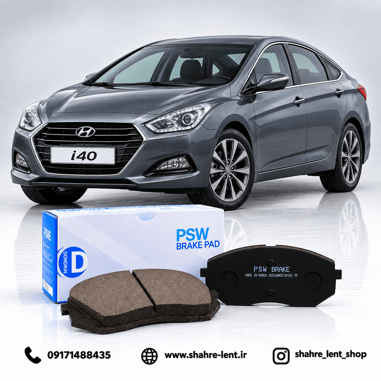 لنت ترمز جلو هیوندای I40 برند پی اس دبلیو کره جنوبی (PSW)