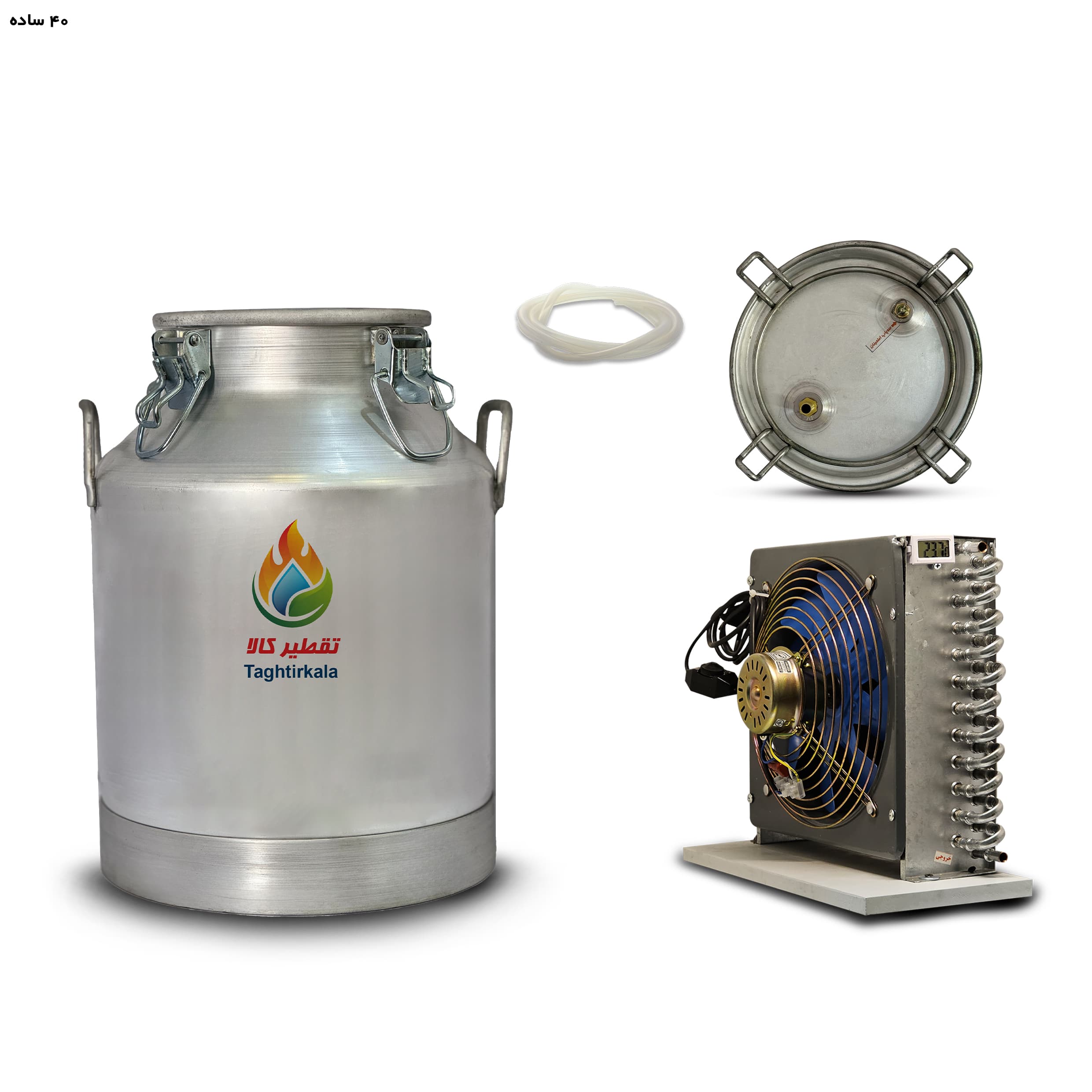 دستگاه عرق گیری ساده 40 لیتری با کندانسور لوله استیل 304 سایز 35 (یک سوم)