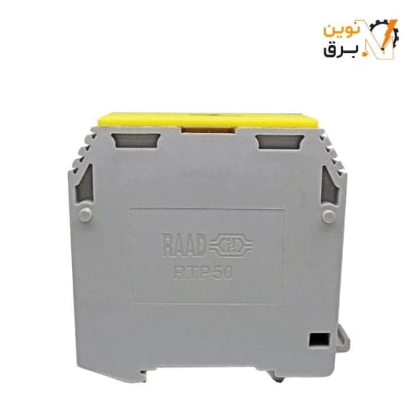 ترمینال ریلی پیچی طوسی رعد سایز 50 سری RT/SU50 (RTP50)