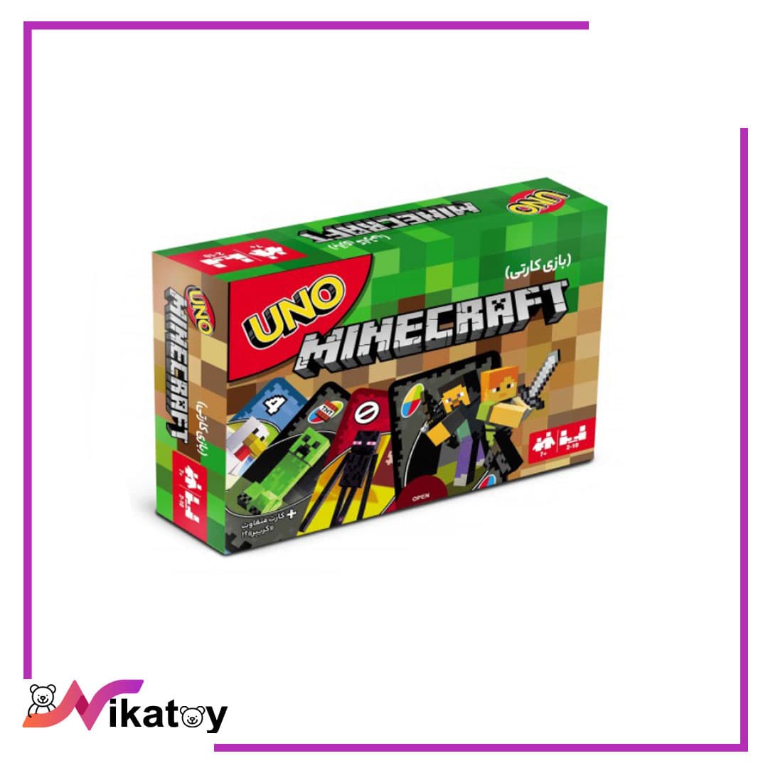 اونو ماینکرفت (Uno Minecraft) — تصویر ۳