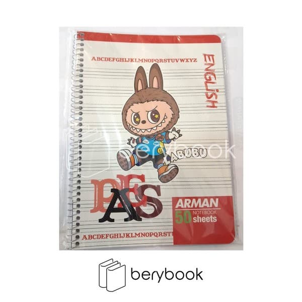 Arman / آرمان / دفتر زبان / چهار خط / 50 برگ