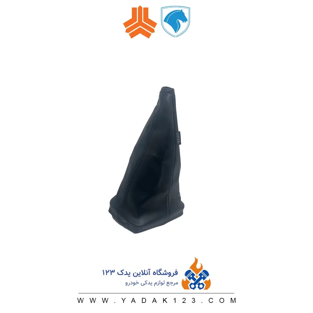 گردگیر و قاب گردگیر دنده پراید چرم مشکی