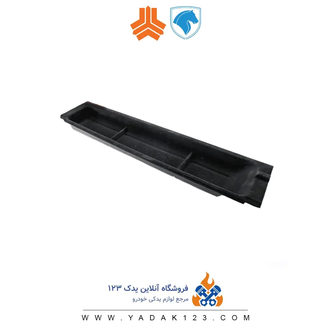 باکس زیر طاقچه صندوق 206 و 207