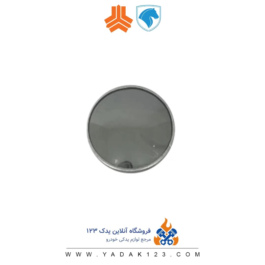 آینه محدب خودرو — تصویر ۲