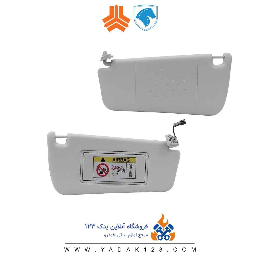 افتابگیر سمند خاکستری چپ و راست ( جفت )